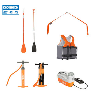 DECATHLON 迪卡侬 8387662 可调节划桨碳管