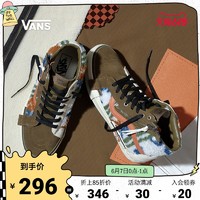 VANS 范斯 Vans范斯官方 彩色解构男女SK8-Hi高帮板鞋运动鞋图案随机