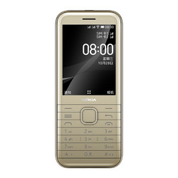 NOKIA 诺基亚 Nokia) 8000 4G移动联通电信 金色 端午节父亲节礼物 双卡双待 wifi热点备用手机 老人手机 学生手机
