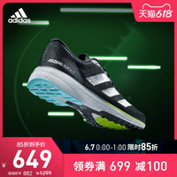 adidas 阿迪达斯 官网 adidas adizero adios 5 m 男子跑步运动鞋FY2018