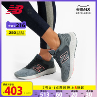 new balance New Balance NB官方正品2021新款夏季女款520系列W520LP7跑步鞋