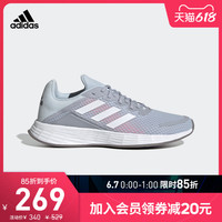 adidas 阿迪达斯 官网 adidas DURAMO SL 女子跑步运动鞋FY6706 FY6708