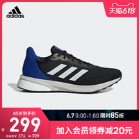 adidas 阿迪达斯 官网 adidas ASTRARUN M男子情侣款跑步运动鞋