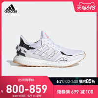 adidas 阿迪达斯 官网 adidas UltraBOOST CLIMA U 男女跑步运动鞋GY0524