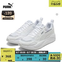 PUMA 彪马 官方正品 新款男女同款休闲鞋 X-RAY 2 SQUARE 373108