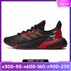 adidas 阿迪达斯 新年男女X9000L4跑步运动鞋GZ8987