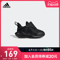 adidas 阿迪达斯 官网 adidas FortaRun AC I婴童跑步运动鞋EF0147