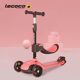 Lecoco 乐卡 儿童滑板车宝宝折叠滑行车2-8岁可坐单脚踏二合一溜溜车V2 琪芮粉