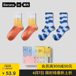 Bananain 蕉内 2双Bananain蕉内520C天气主题袜子女中筒袜扎染个性ins潮礼盒棉袜
