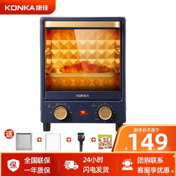 KONKA 康佳 电烤箱 家用 烘焙面包迷你小型12L升立式全自动多功能烘烤一体 KAO-L12