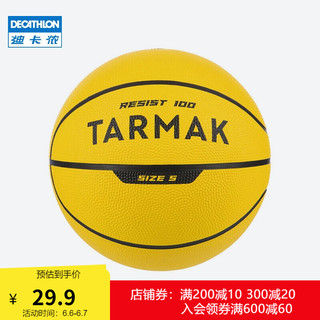 Decathlon 迪卡侬橡胶篮球黄色5号 青少年 报价价格评测怎么样 什么值得买