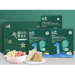 Engnice 英式 宝宝零食礼盒 1+2阶米饼+水果溶豆