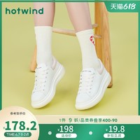 hotwind 热风 小白鞋女2021春新款ins潮女港风时尚百搭增高松糕运动休闲鞋