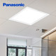 Panasonic 松下 厨房灯集成吊顶灯吸顶灯卫生间灯IP44LED 白色边框 HHXC1504