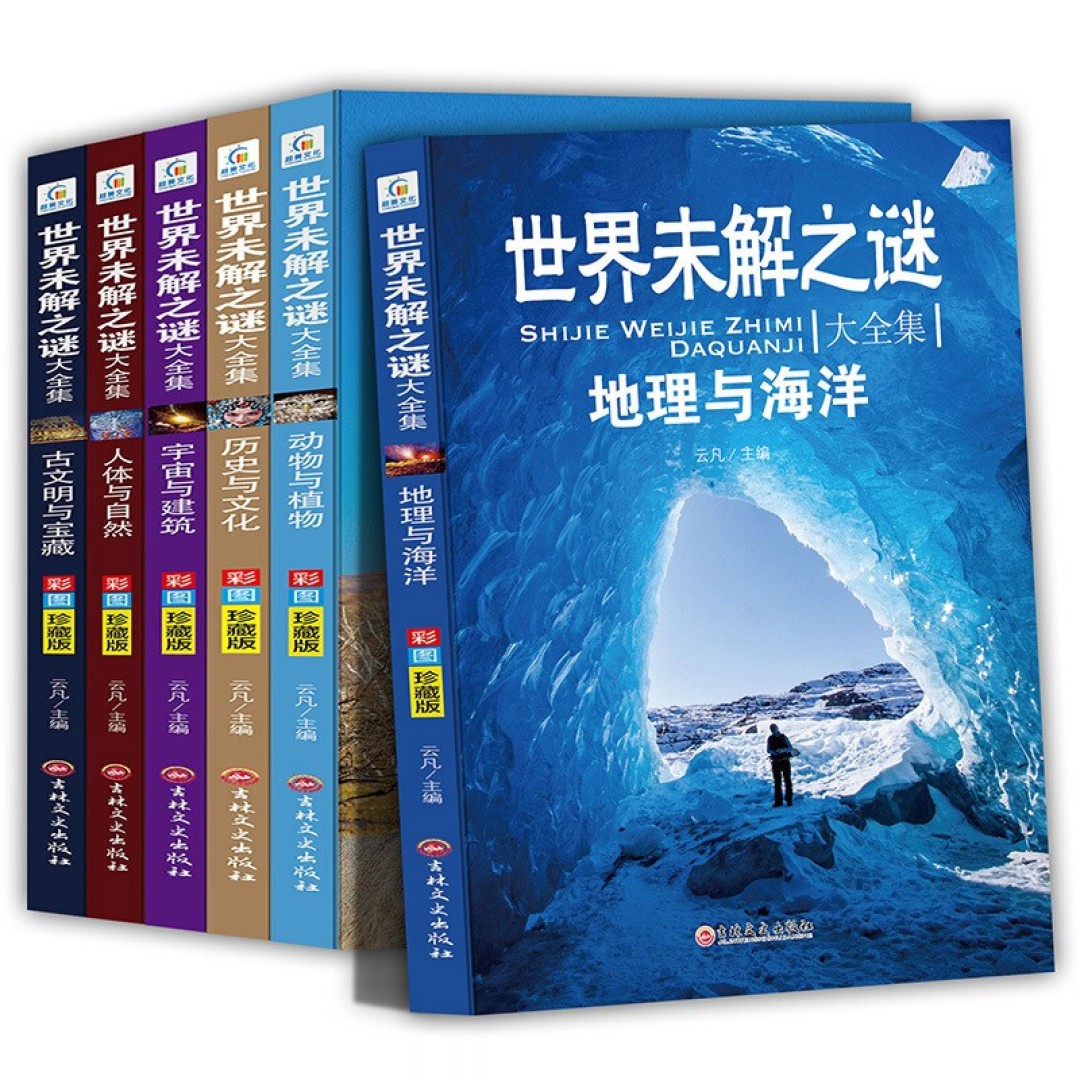 老婆说：给孩子买书一定不能省。抖音种草，PDD拔草！