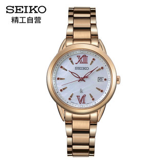 SEIKO 精工 LUKIA系列 33.9毫米太阳能腕表 SUT392J1