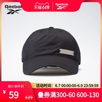 Reebok 锐步 官方运动健身W  CAP女子基础训练百搭黑色鸭舌帽GP0199
