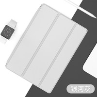 Xulis 秀丽斯  iPad mini 1/2/3 保护壳