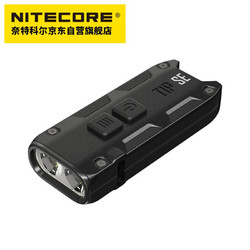 NITECORE 奈特科尔 TIP SE 700流明 户外强光手电Type-C充电双核钥匙灯多功能EDC手电 黑色（不含USB线）