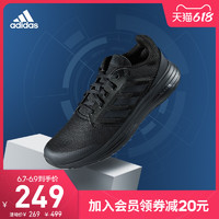 adidas 阿迪达斯 官网adidas GALAXY 5男子跑步运动鞋FY6718 FW5717