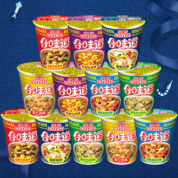 NISSIN 日清食品 方便面 3桶装