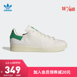 adidas Originals 阿迪达斯官网adidas三叶草STAN SMITH J PRIMEBLUE大童经典运动鞋FX5981 粉白/绿/白 36(220mm)