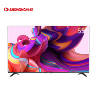 CHANGHONG 长虹 55A6U 55英寸超薄语音平板网络液晶4K全面屏电视 2+16GB