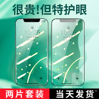 苹果11钢化膜iPhone12Pro手机XsMax全屏ProMax覆盖xr贴膜x全包边XS抗摔8plus蓝光xmax防摔7p6s