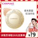 CANMAKE 井田 棉花糖粉饼控油定妆持久蜜粉官网