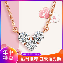 CHJ JEWELLERY 潮宏基 心缘 18k金项链彩金套链女白18k玫瑰金钻石纪念礼物