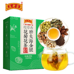 王老吉 金银花菊花茶 200g 40包