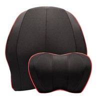 乔氏 元宝系列头枕腰靠 针织款-黑配红 头枕 颈枕+腰靠1套 针织款