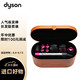 dyson 戴森 Dyson Airwrap 自动多功能造型卷发棒 电吹风 吹风机 8造型头Complete顶配HS01 长发版套装 紫红色