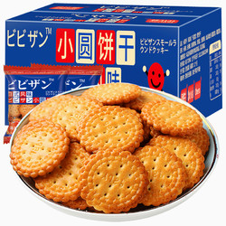 bi bi zan 比比赞 日式风味 小圆饼干 海盐味 500g