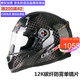 LS2 头盔摩托车 2K单镜片亮黑 防雾