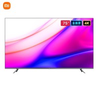 MI 小米 电视 Pro 75英寸 E75S 4K超高清HDR 内置小爱 2+32GB 教育电视 人工智能网络平板电视L75M6-ES