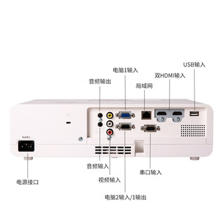 Panasonic 松下 PT-WW3601 家用投影机 白色