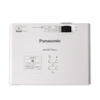 Panasonic 松下 PT-WW3601 家用投影机 白色