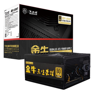 BUBALUS 大水牛 金牛800 金牌（90%）半模组ATX电源 700W