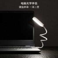 NVC Lighting 雷士照明 USB阅读学习台 2.5W