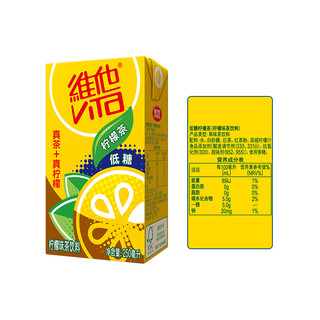 ViTa 维他 低糖 柠檬味茶饮料 250ml*16盒