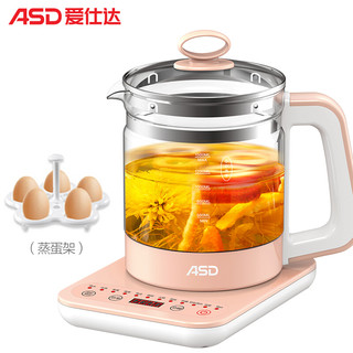 ASD 爱仕达 养生壶1.5L 迷你玻璃加厚电水壶 多功能AW-D15B125