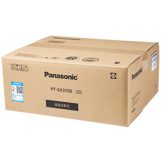 Panasonic 松下 PT-SX3700 办公投影机 金色