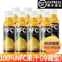 NONGFU SPRING 农夫山泉 低温NFC果汁饮料鲜果压榨果汁芒果味凤梨味苹果味多味可选