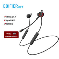 EDIFIER 漫步者 GM3 无线蓝牙耳机 带灯光