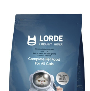 LORDE 里兜 溯本系列 鸡肉金枪鱼全阶段猫粮 500g