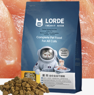 LORDE 里兜 溯本系列 鸡肉金枪鱼全阶段猫粮 500g