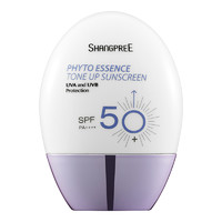 SHANGPREE 香蒲丽 保湿焕采隔离霜 SPF50+ PA++++ 50ml