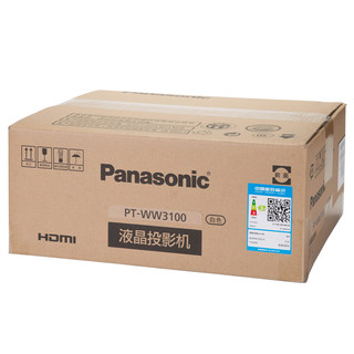 Panasonic 松下 PT-WW3100L 办公投影机 白色