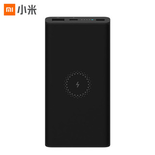 MI 小米 WPB15ZM 青春版 移动电源 10000mAh 黑色